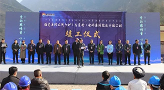 凉山“悬崖村”电网建设刷新升级工程完工 title=