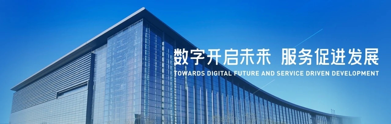 工程立异增进可一连生长 任你博科技亮相2021服贸会 title=