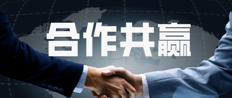 任你博科技与中铁信科签署战略相助协议 配合赋能行业数字化建设 title=