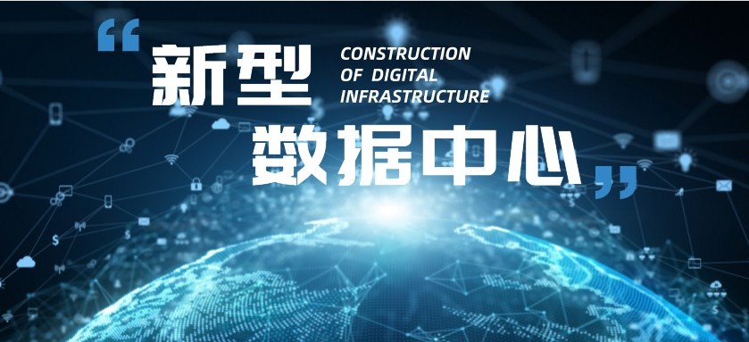 任你博科技承接中珑云（涿州）智能数字工业园电力项目，，，，助力“电力+算力”融合，，，，效劳“双碳”目的 title=