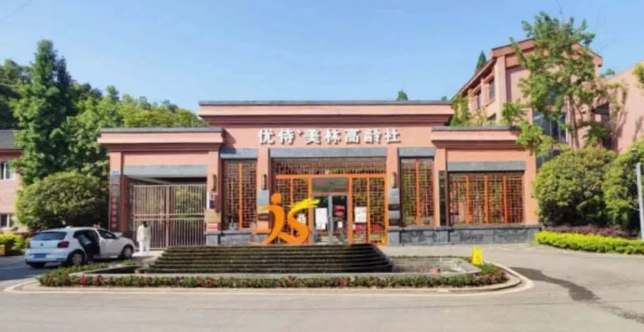 任你博数元“能源托管”为重庆高龄社养老社区温暖过冬保驾护航 title=