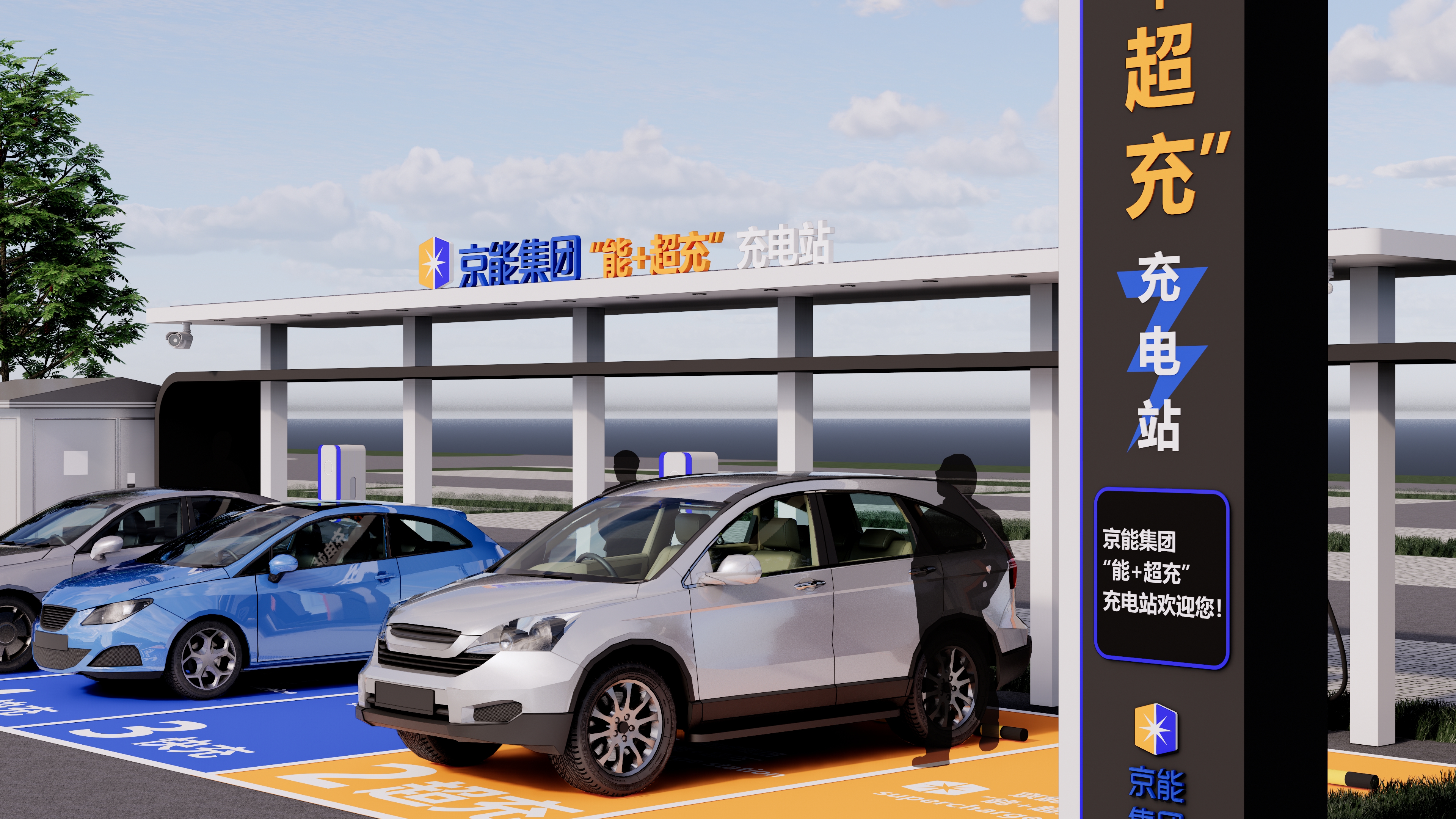 任你博科技助力京能集团首座“能+超充”充电站建设 title=
