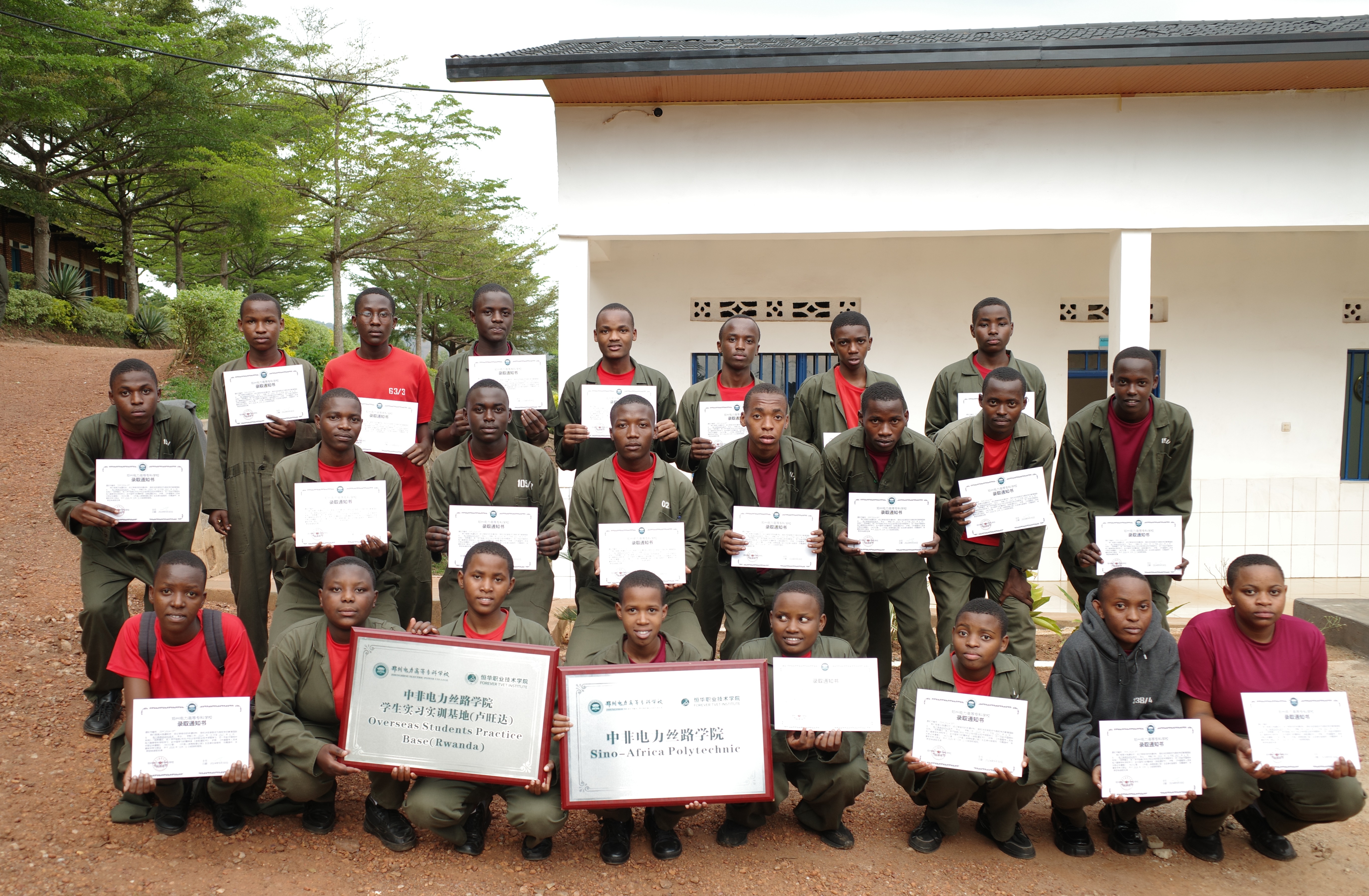 推动产教融合 任你博科技 “中非电力丝路学院”迎来首批新生 title=