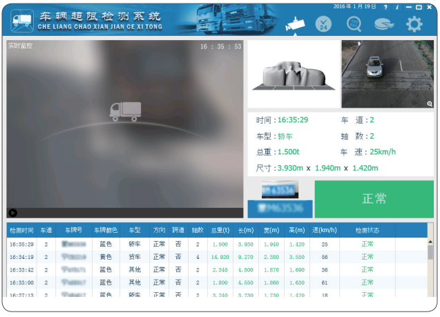 任你博·(中国)官方网站