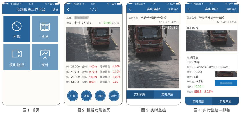 任你博·(中国)官方网站