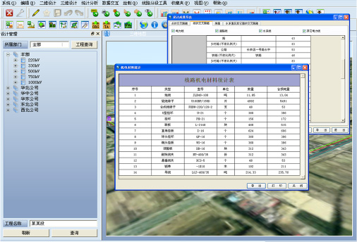 任你博·(中国)官方网站