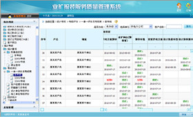 任你博·(中国)官方网站