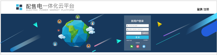 任你博·(中国)官方网站