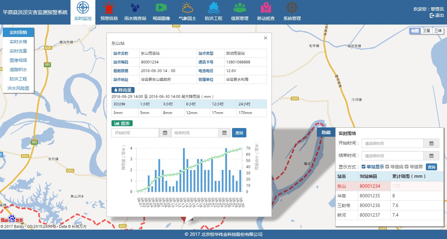 任你博·(中国)官方网站
