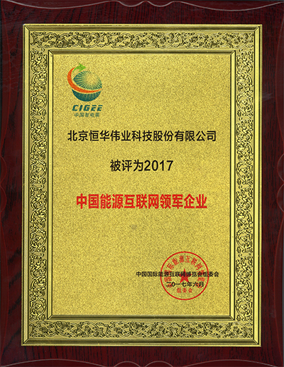 任你博·(中国)官方网站