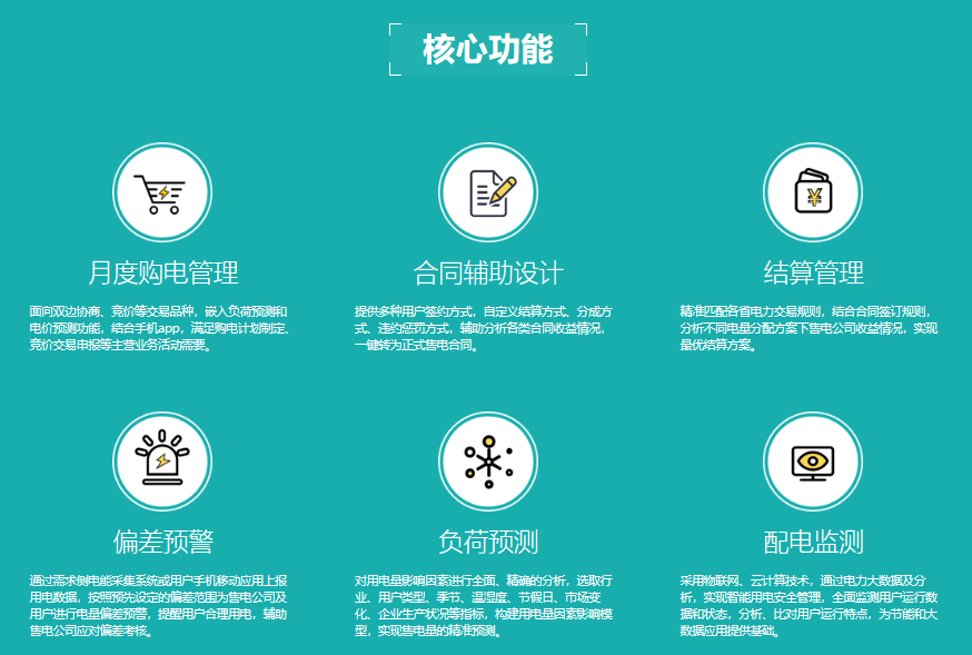 任你博·(中国)官方网站