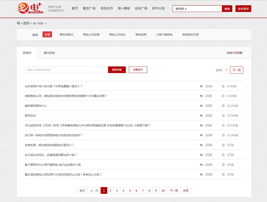 任你博·(中国)官方网站