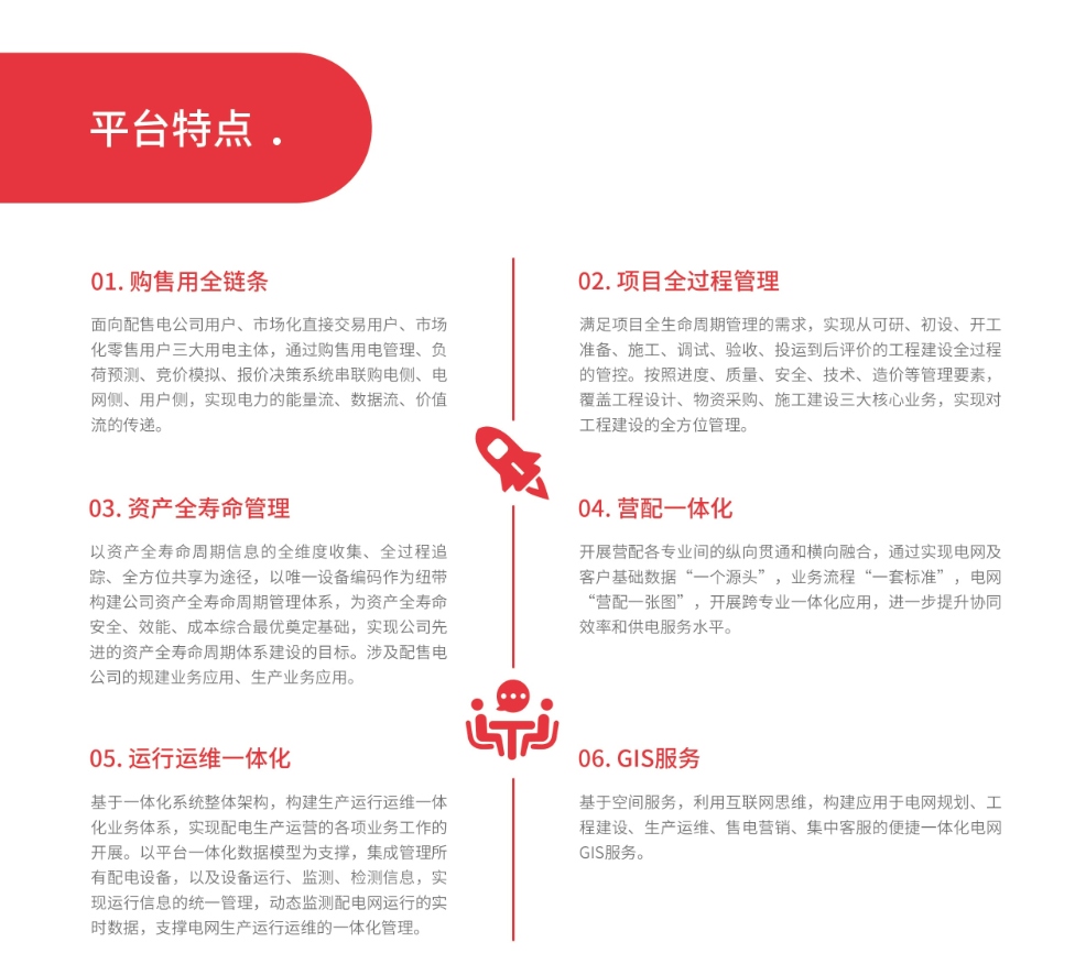 任你博·(中国)官方网站