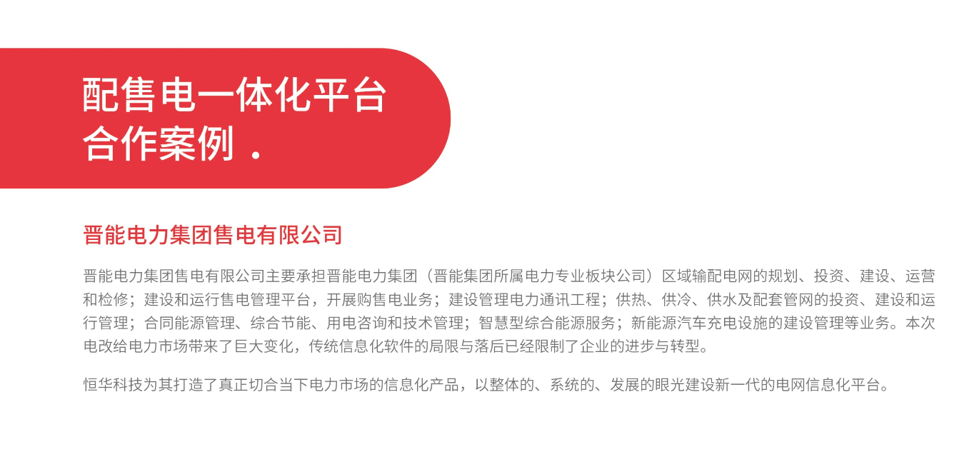 任你博·(中国)官方网站