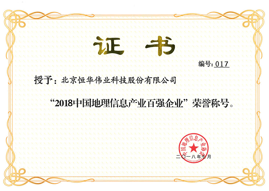 任你博·(中国)官方网站