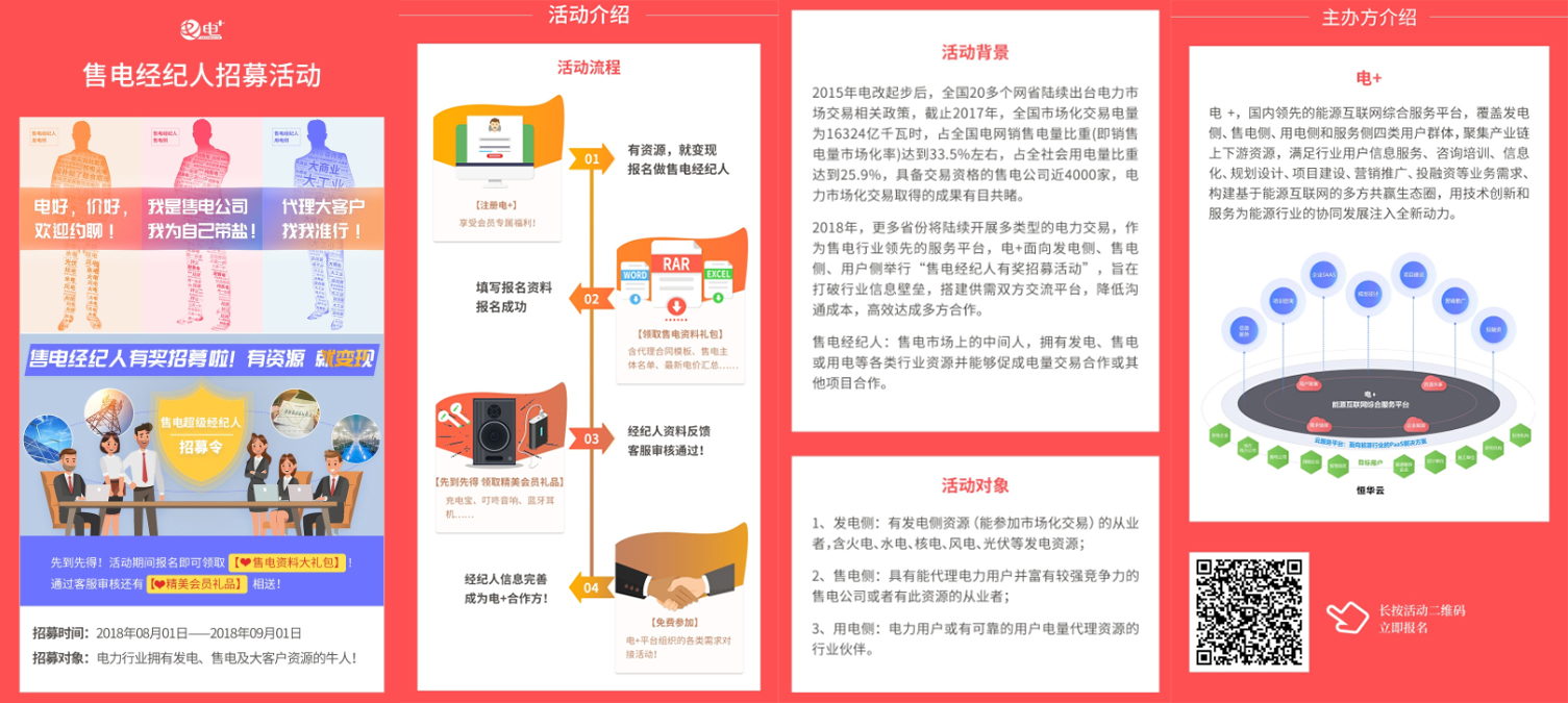 任你博·(中国)官方网站