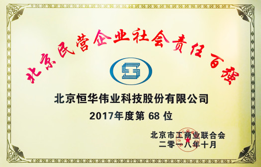 任你博·(中国)官方网站