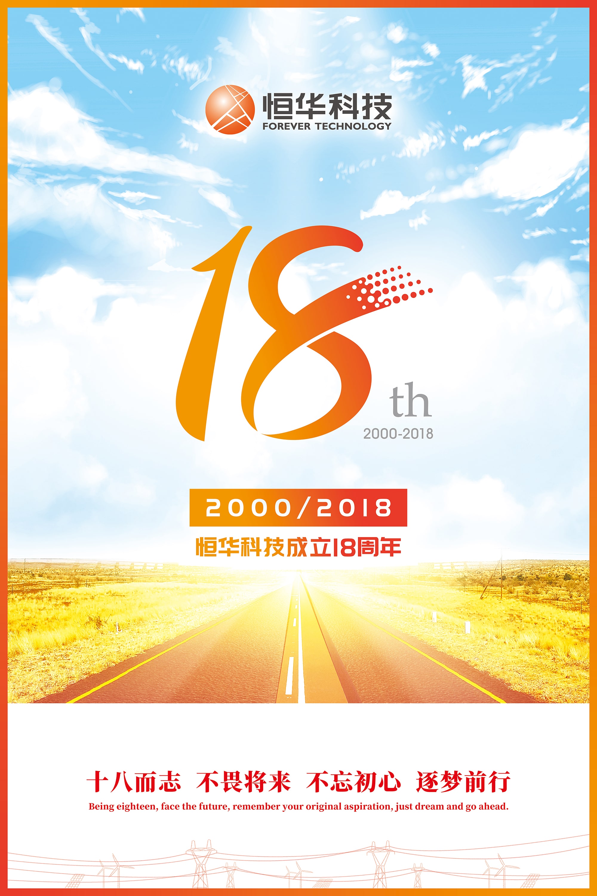 任你博·(中国)官方网站