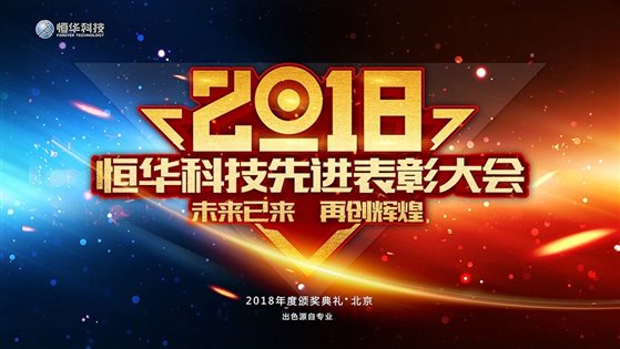 任你博·(中国)官方网站