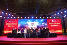 任你博·(中国)官方网站