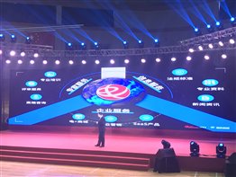 任你博·(中国)官方网站