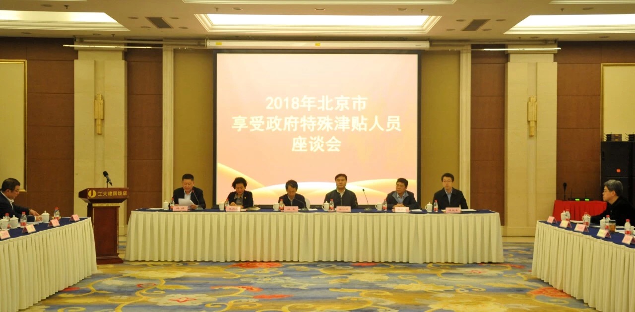 任你博·(中国)官方网站