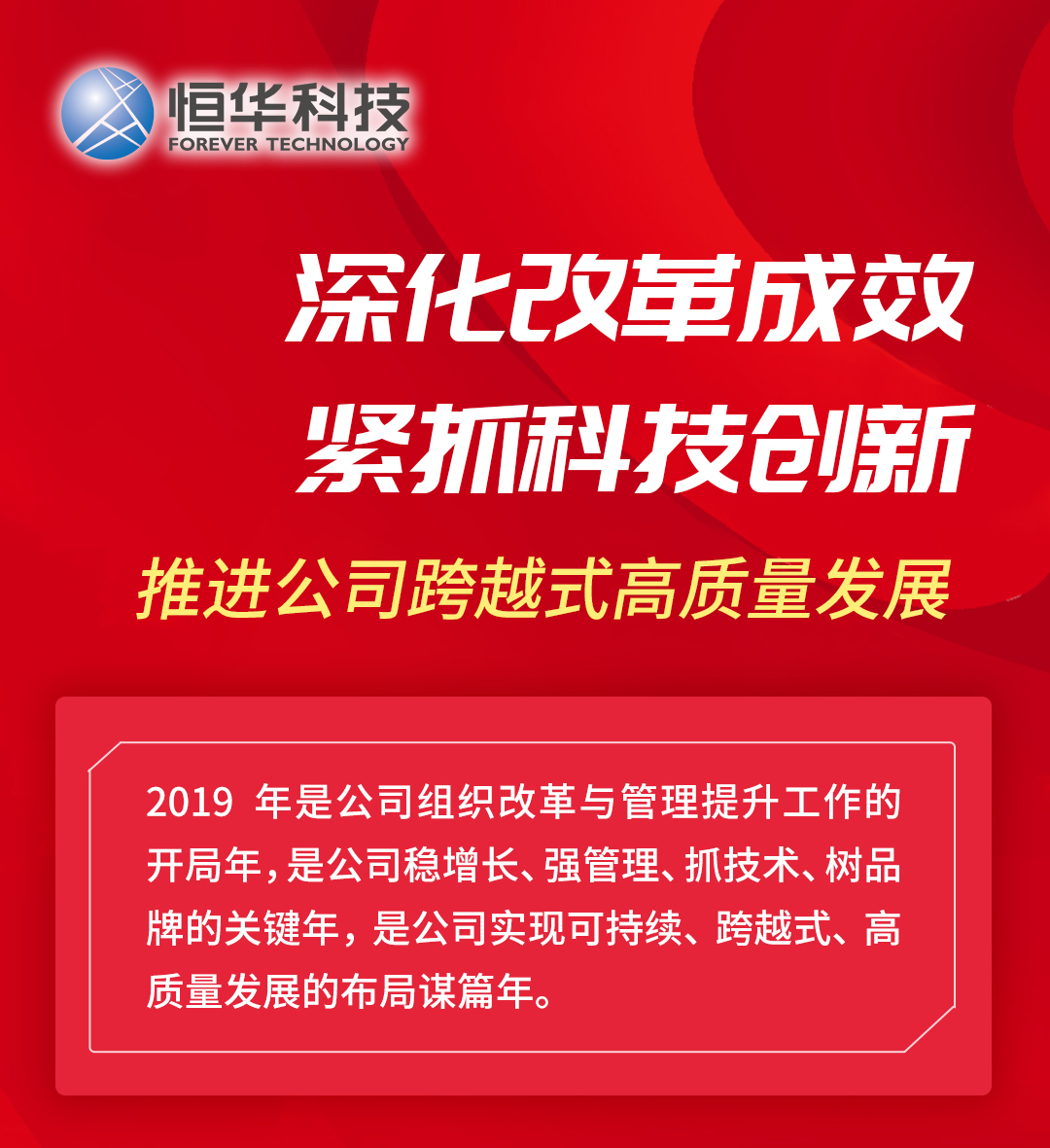 任你博·(中国)官方网站