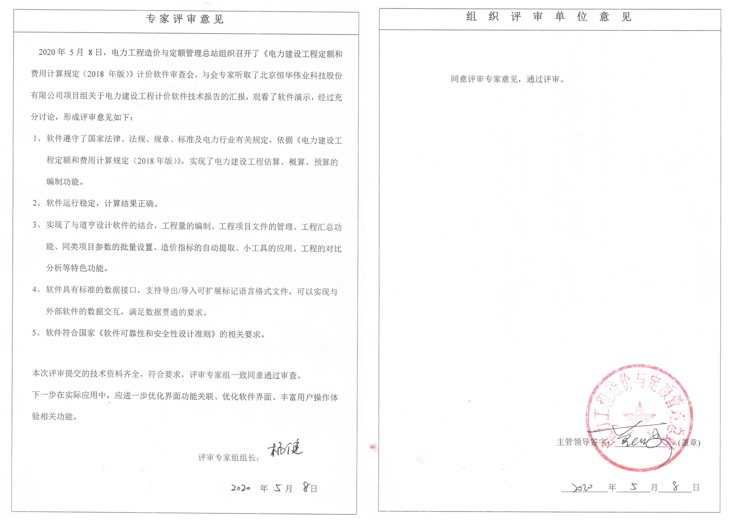 任你博·(中国)官方网站