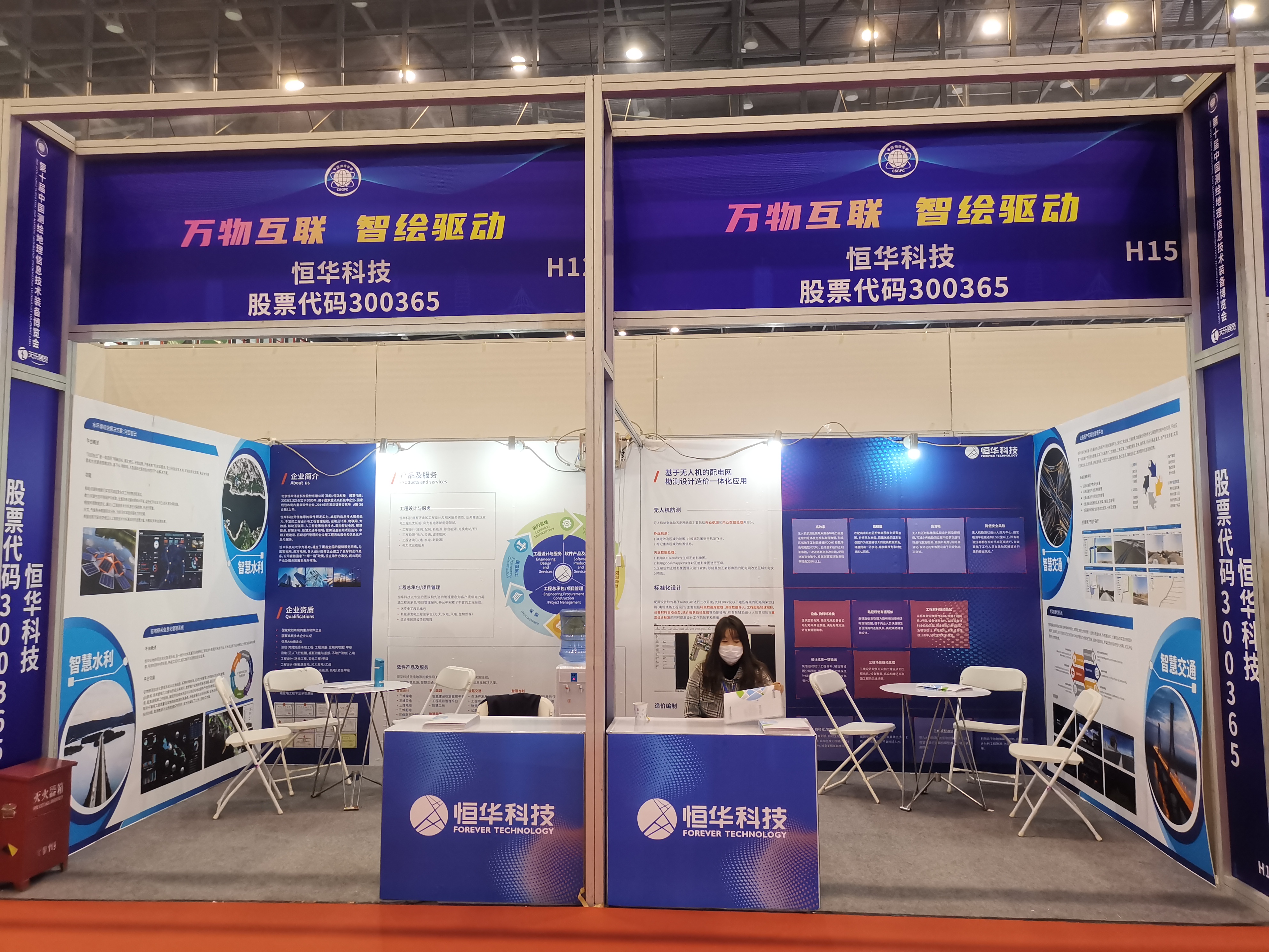 任你博·(中国)官方网站