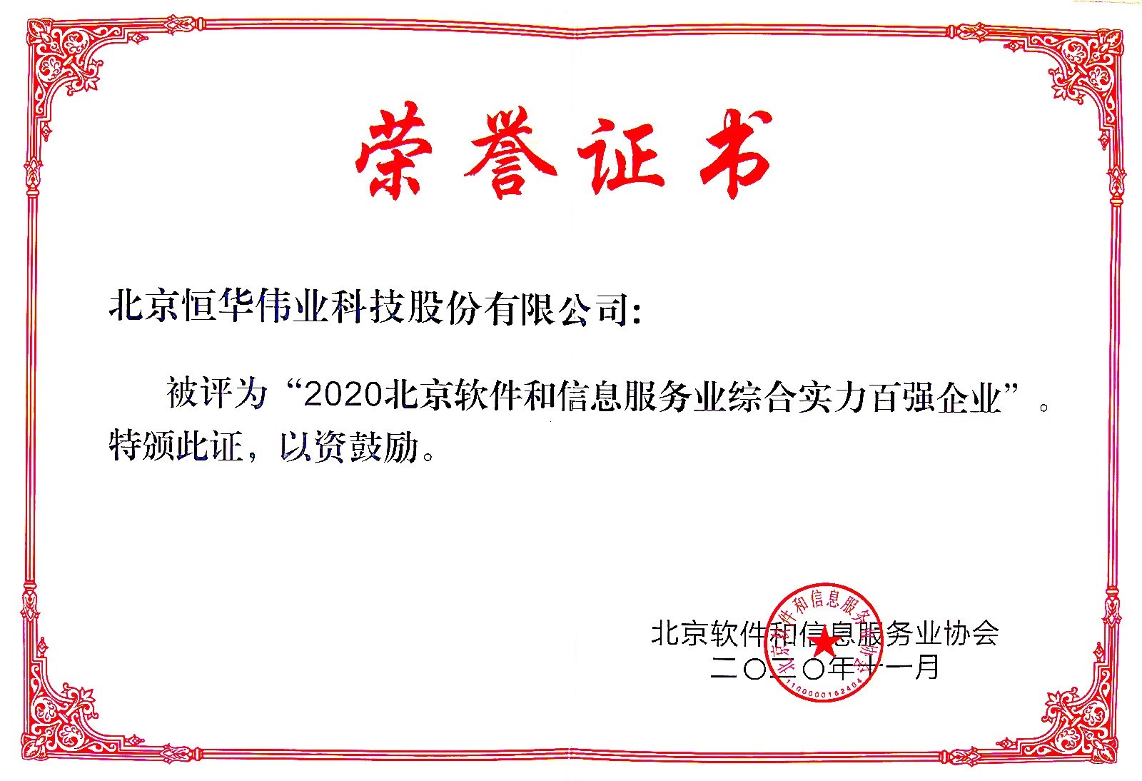 任你博·(中国)官方网站