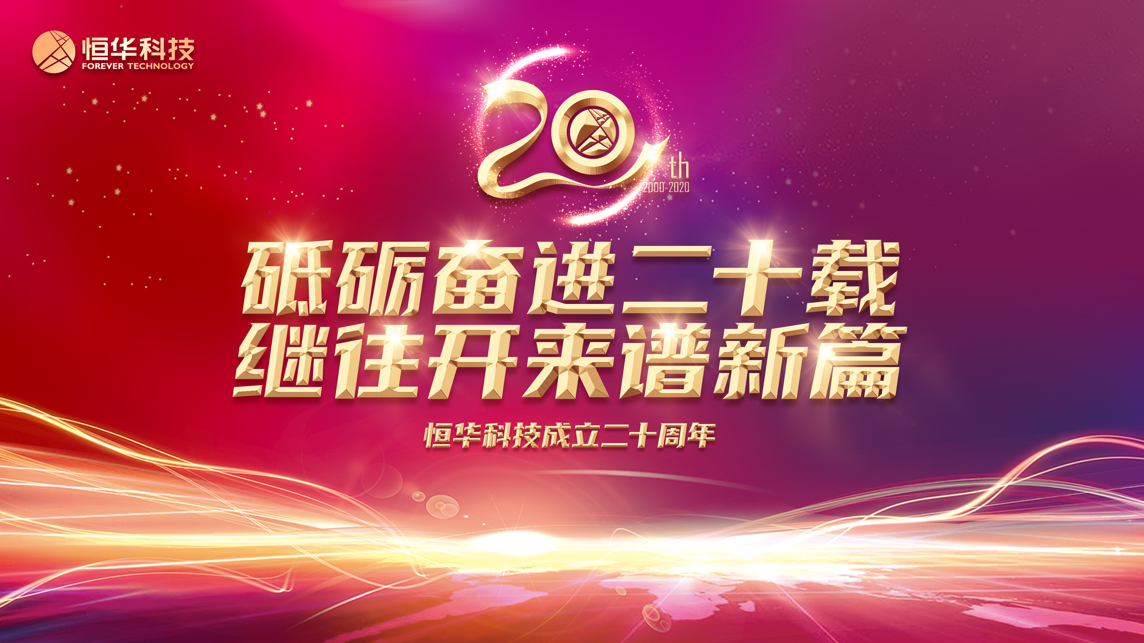 任你博·(中国)官方网站