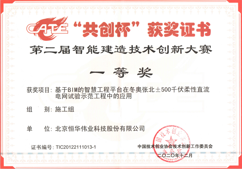 任你博·(中国)官方网站