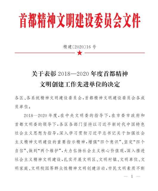 任你博·(中国)官方网站