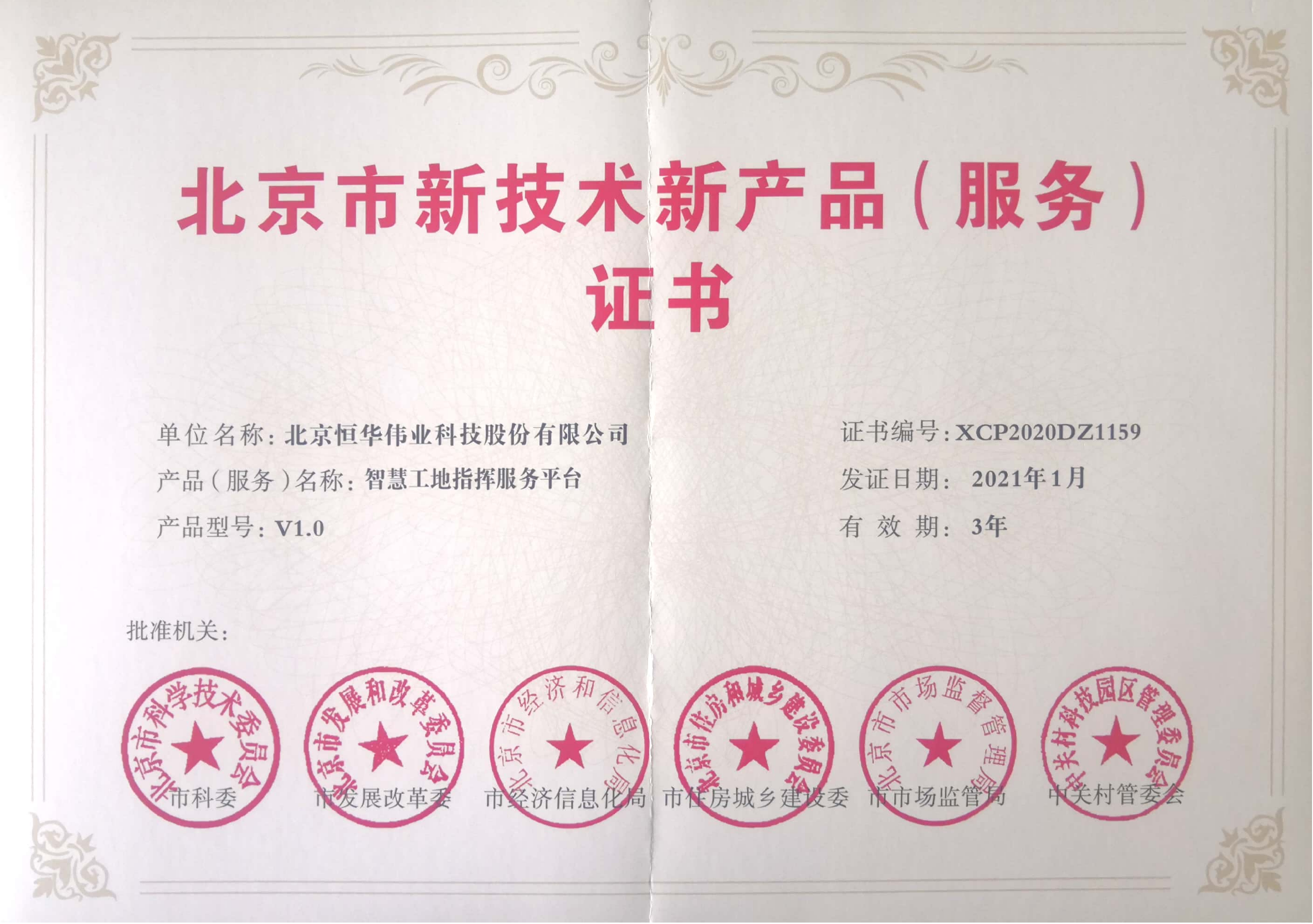 任你博·(中国)官方网站