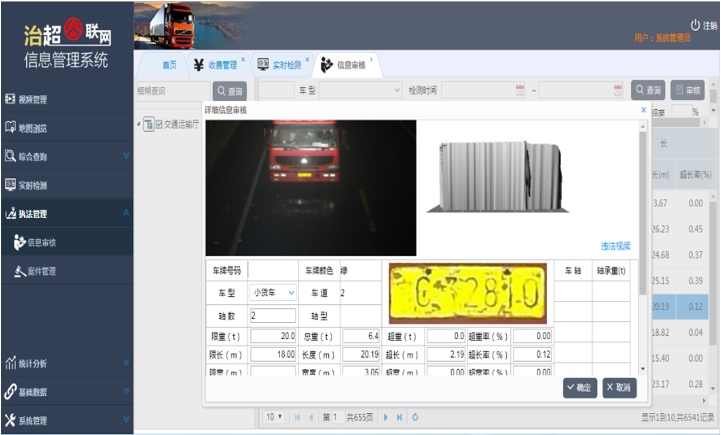 任你博·(中国)官方网站