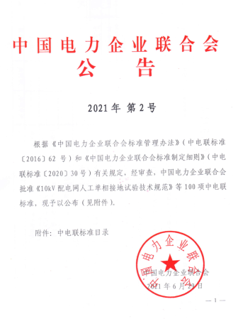 任你博·(中国)官方网站