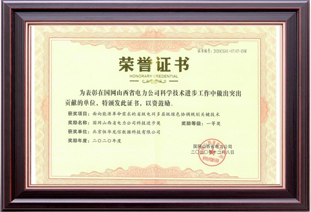 任你博·(中国)官方网站