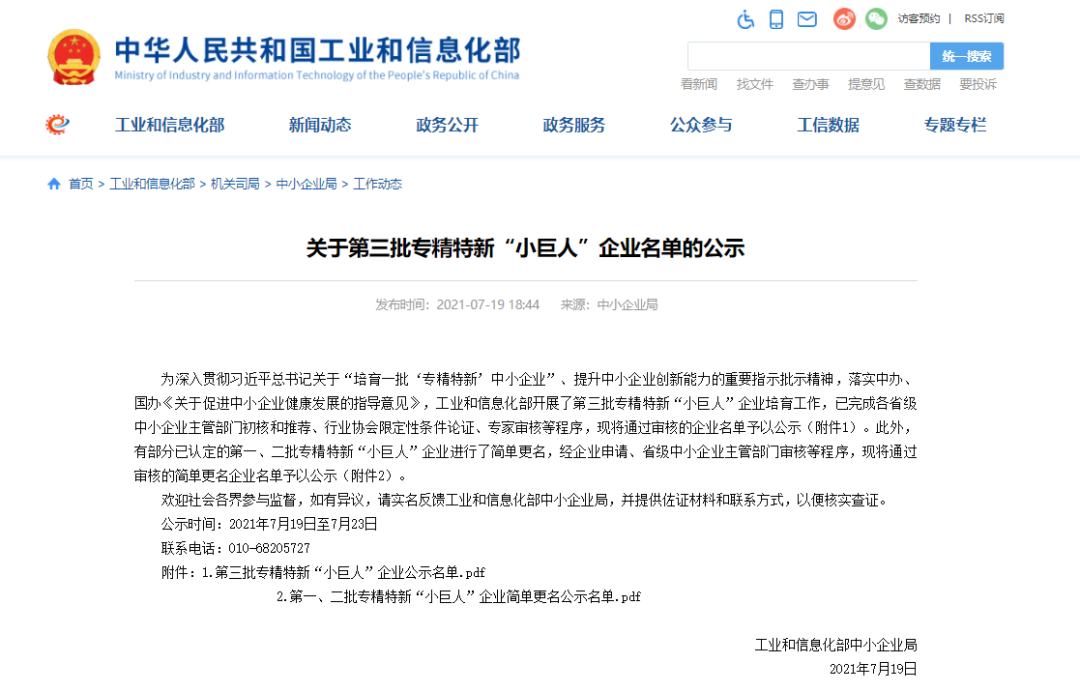 任你博·(中国)官方网站