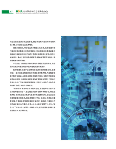 任你博·(中国)官方网站