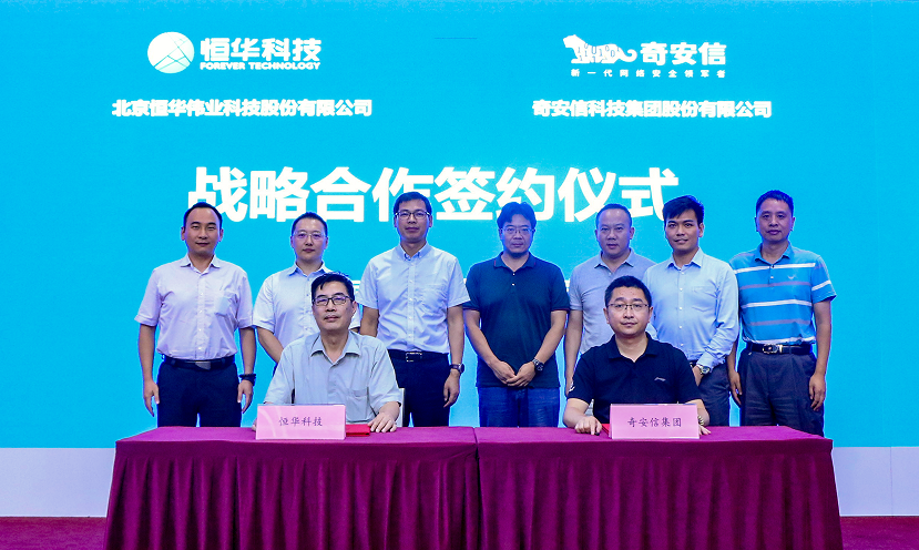 任你博·(中国)官方网站