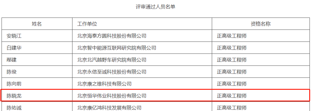 任你博·(中国)官方网站