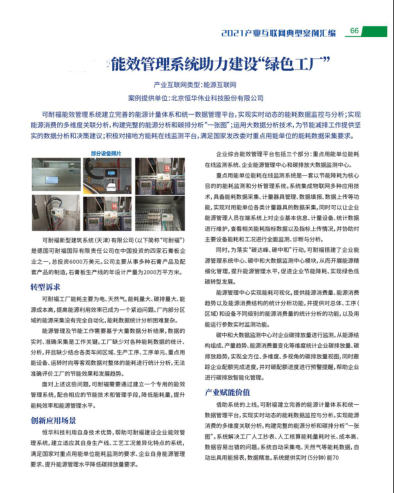 任你博·(中国)官方网站