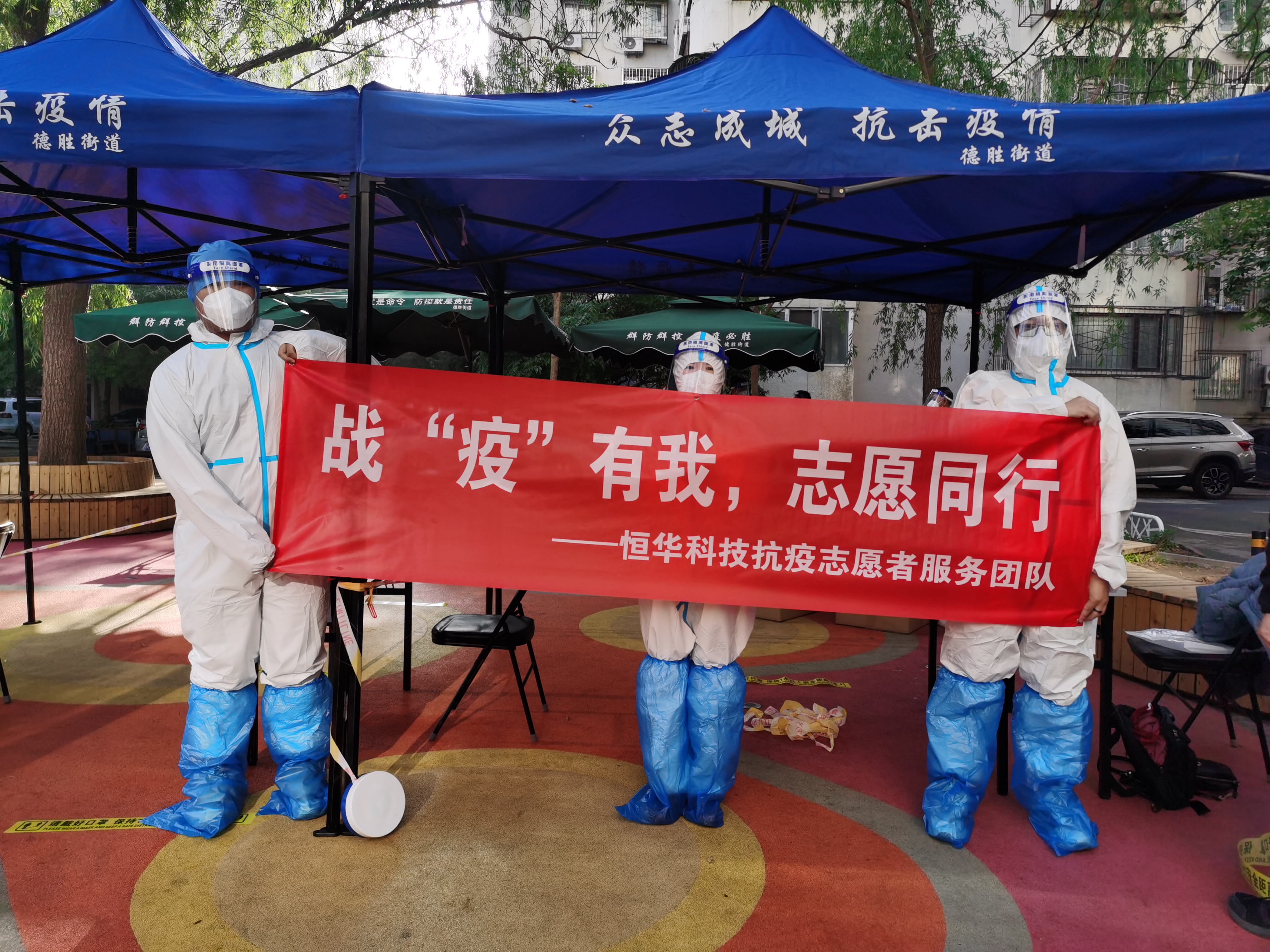 任你博·(中国)官方网站