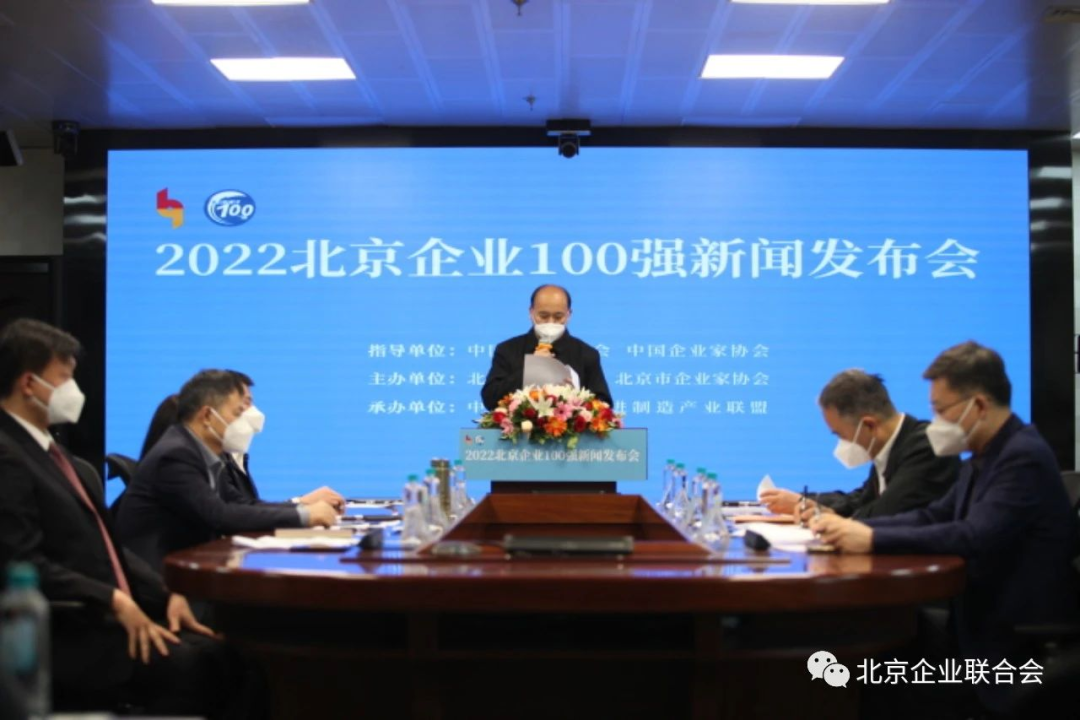 任你博·(中国)官方网站