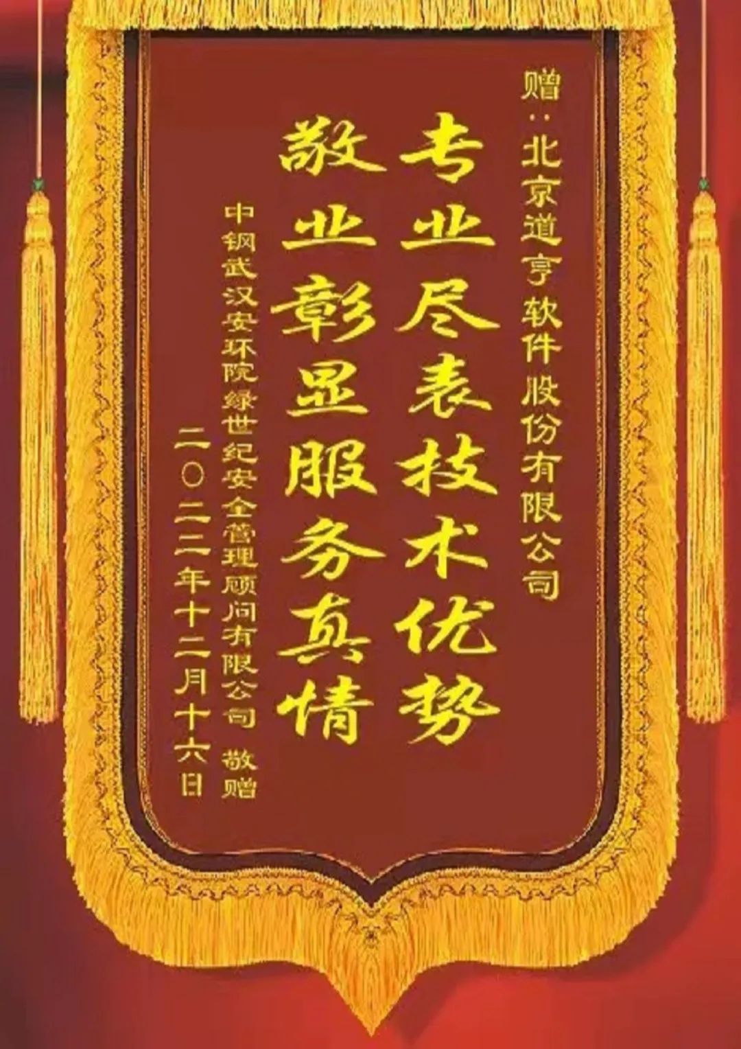 任你博·(中国)官方网站