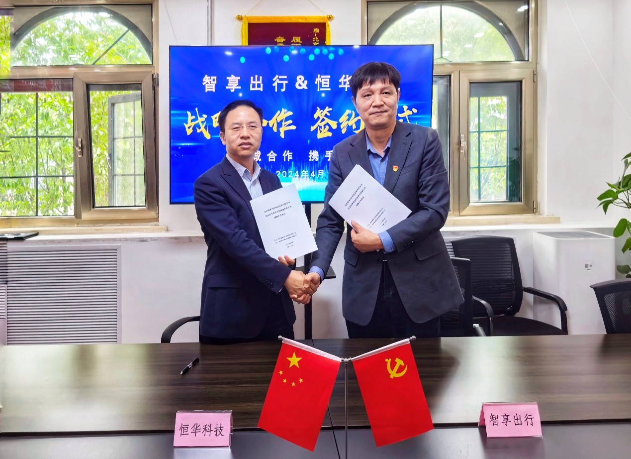 任你博·(中国)官方网站