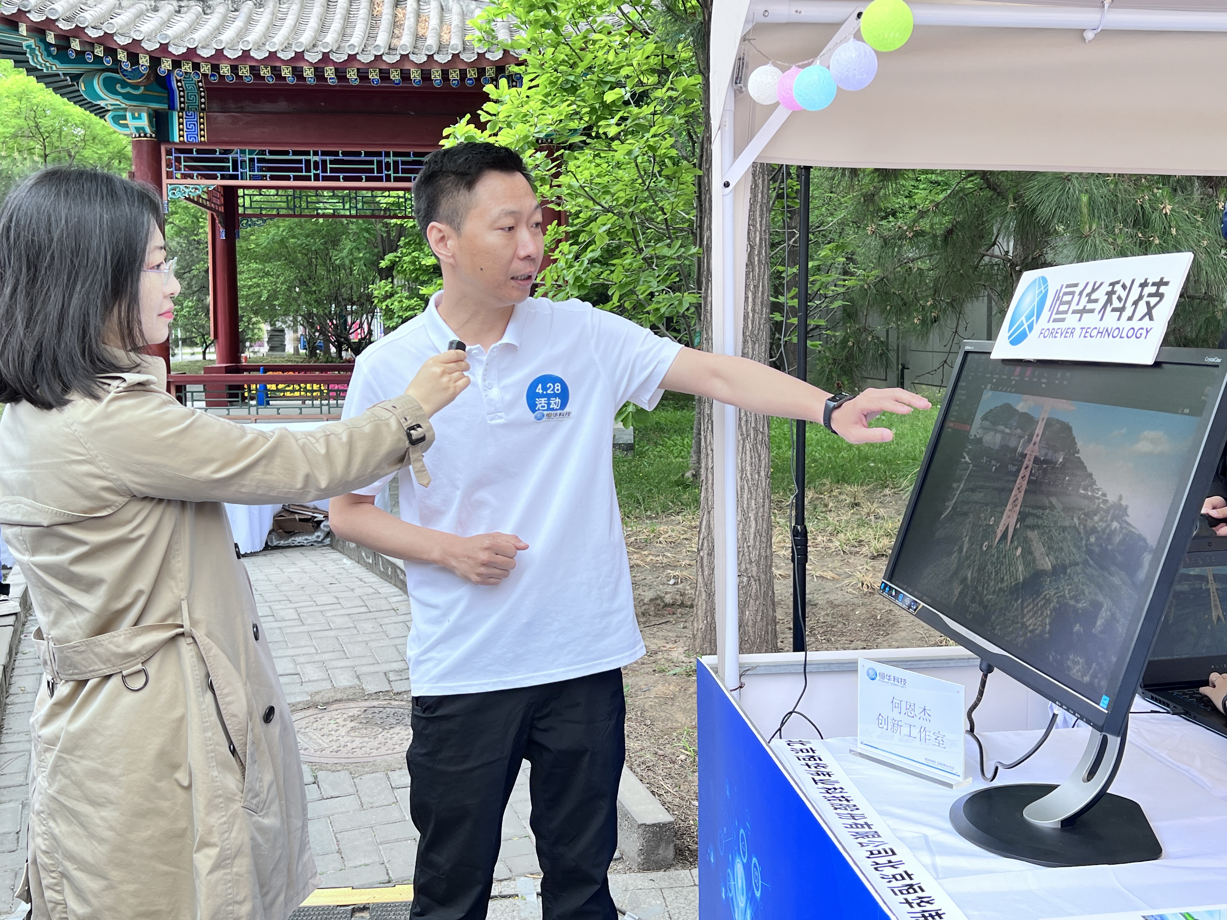 任你博·(中国)官方网站