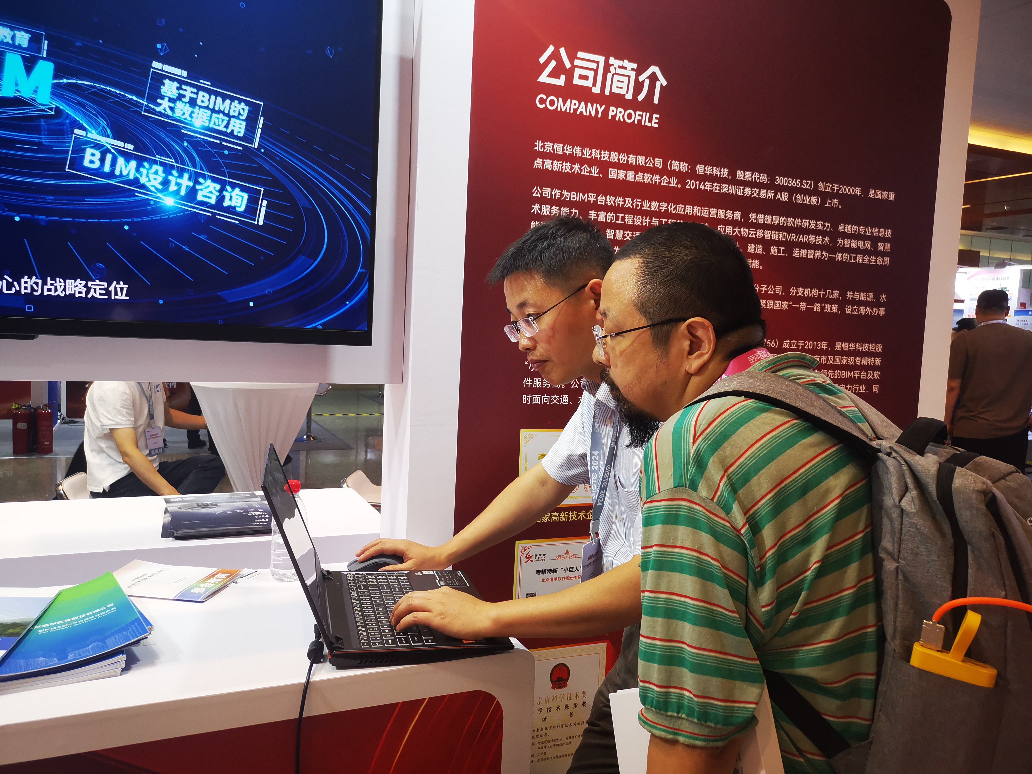 任你博·(中国)官方网站