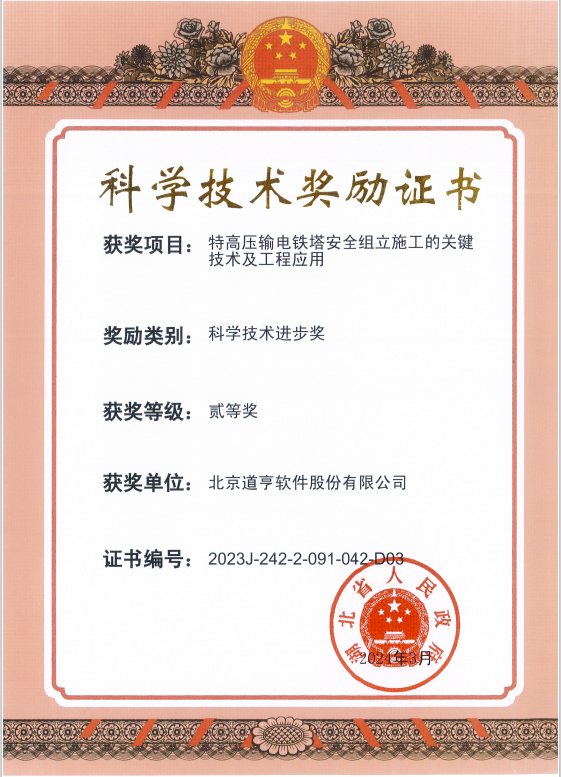 任你博·(中国)官方网站