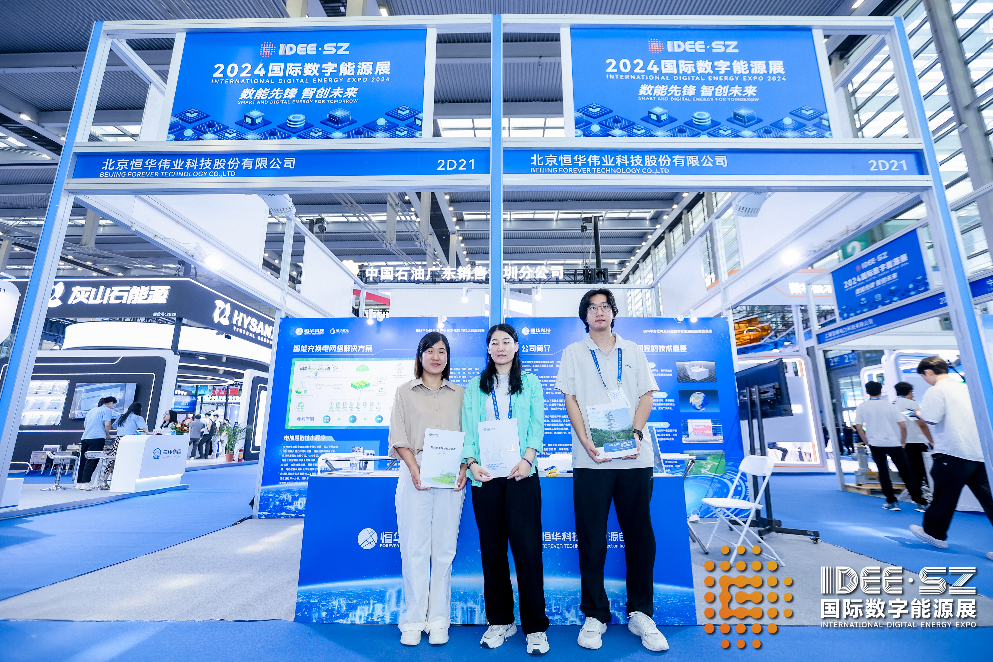 任你博·(中国)官方网站